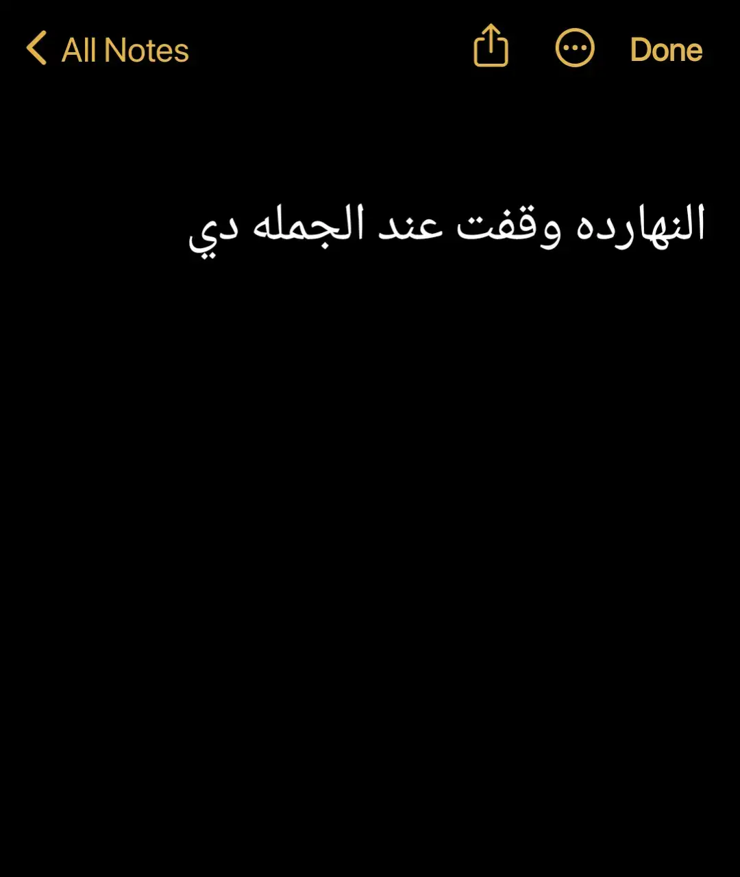 #حالات_واتس #حالات #عبارات_حزينه💔 #عباراتكم_الفخمه📿📌 #عبارات #حزن #fyp #foryou #foryoupage #viral #tiktok #trending #viralvideo #explore