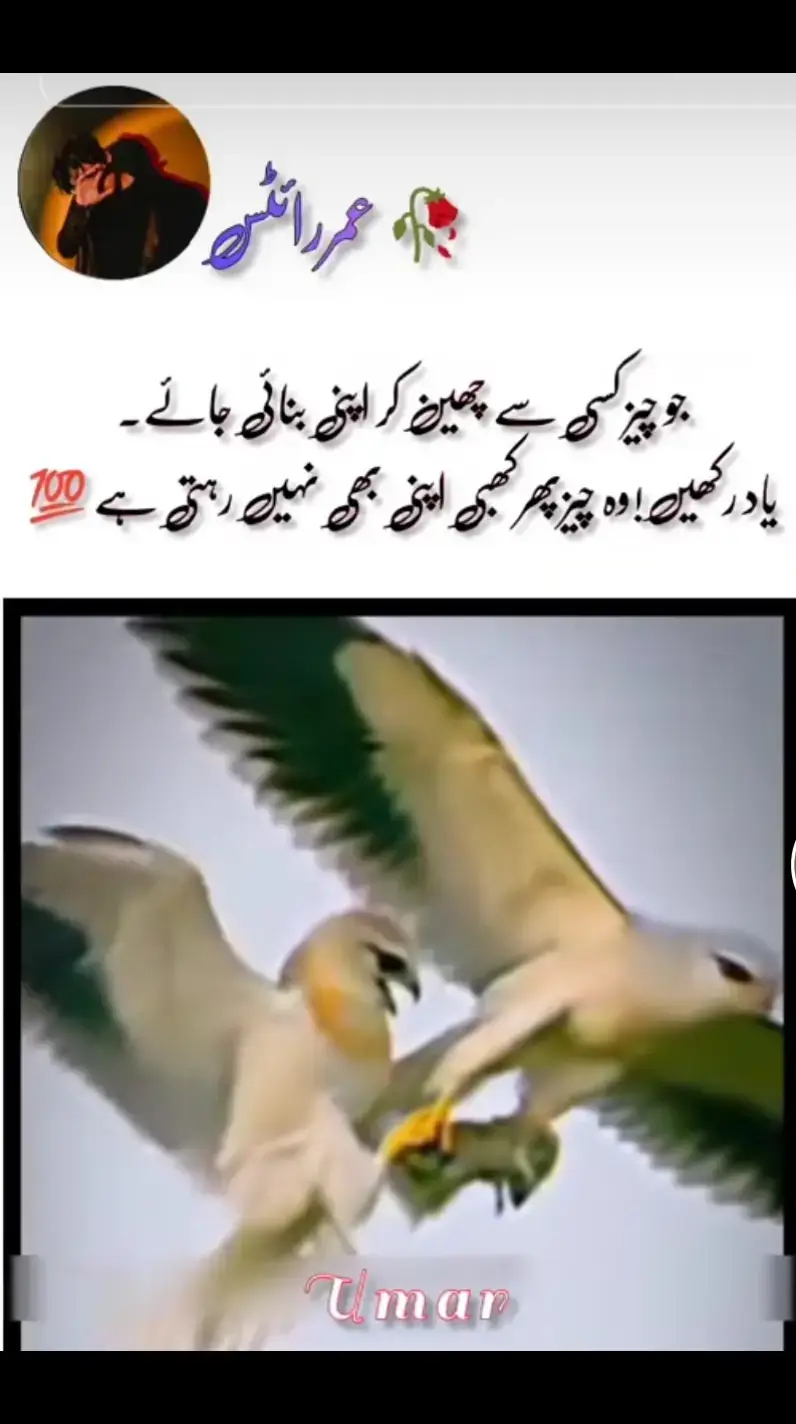 #viralvideo #viraltiktok #foryou #sadstory #poetry #poetrylovers🥀 
