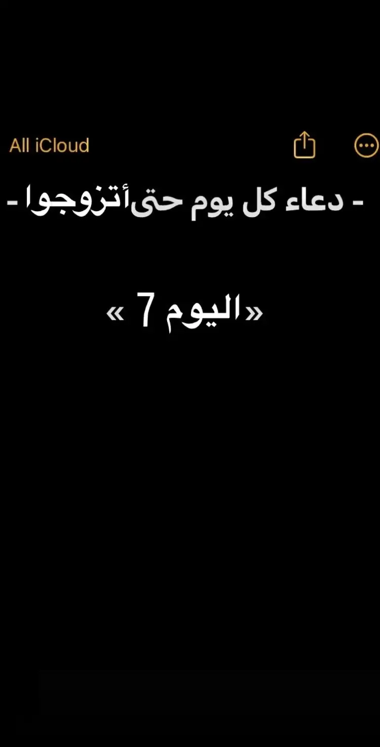 #سيستجيب #explore #دعاء #رسائل_من_القرآن #fyp #dzpower🇩🇿 #الشعب_الصيني_ماله_حل😂😂 #اكسبلورexplore #بشرة #يوم_الاستجابه #قران_كريم 