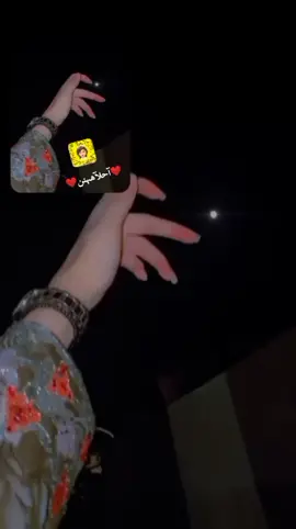 🥺❤️