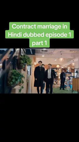 Contract marriage in Hindi dubbed episode 1 part 1🥰🤗🇮🇳🇸🇦#editingbyRahul☺️ 