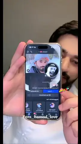 Hamad solo tiene dos cuentas en Facebook una de ellas está verificada no tiene ninguna cuenta con nombre prince hamad esa cuenta reporta y bloqueé @HAMAD 🇦🇪 حمد #Love #hmdzs #tiktok #like #foryou #ecuador🇪🇨 #fans_hamad_love 