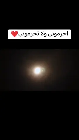 ٣ مليون مشاهدة علي اليوتيوب احرموني ولا تحرموني مرة ثلاث سنوات علي اول عمل في #مزيكة_الخقيبة مع أساطير الإبداع بمزيكة المبدع مشاكل وأداء المتألقة عزة وتجسيد شخصيتها النجمة وعد وهندسة الصوت عبدالله الملصي ومدير التصوير حمادي ومهندس الديكور وضاح وحقيقة كل المبدعين المشاركون في ان يري مشروع مزيكة الحقيبة النور ولسة المشوار طويل ودي بس البداية#السودان🇸🇩🇸🇩🇸🇩_مشاهير_تيك_توك #السودان🇸🇩 #عزه #انصاف_مدني #ندي_القلعه #هدي_عربي #اغاني_سودانية 