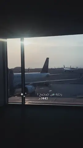 الحمـدلله على التمـام ♥️ - 1445 هـ  #حج #حج1445 #مكة  #اكسبلور #explore #explorepage  #الشعب_الصيني_ماله_حل😂😂 