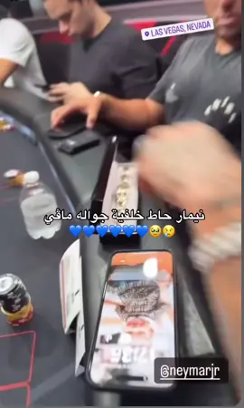 طيب وداڤي🥲#alhilaledit #alhilal #alhilal_fc #الهلال #neymar #نيمار 