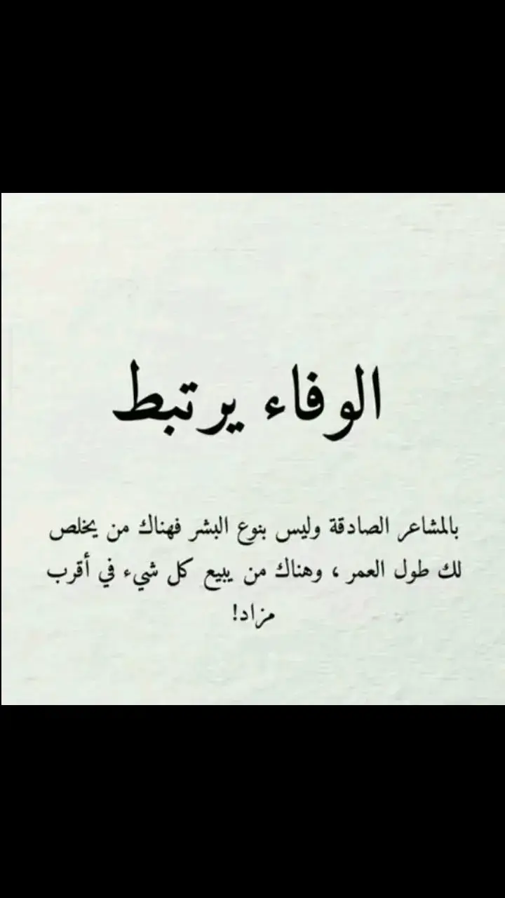 شعور صعب ان تكون متعود  على شخص ويتغير عليك فى أسلوبه وبكلامه حتى بمعاملته معاك 🥺💔💔🥺🥺🥺💔💔💔💔💔💔 #وجع_قلب🤐💔ツ   #وجع_مگتوم💔😔  #مش_مسامحه_مش_قساوه_دا_وجع💔  #mera🥺💔😔 