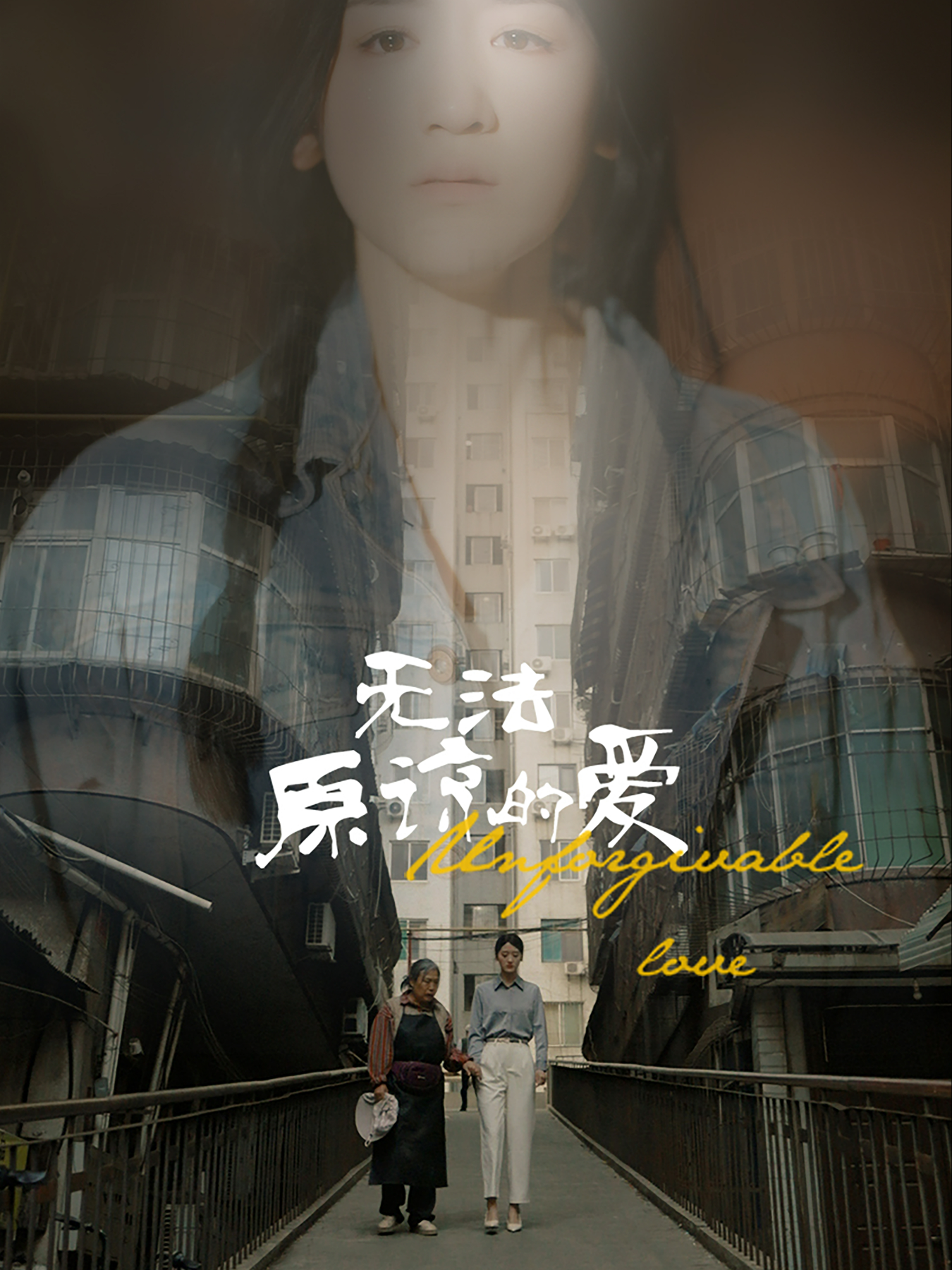 24❤【To the finale】Unable to find love#drama#fpy#短劇 #revenge