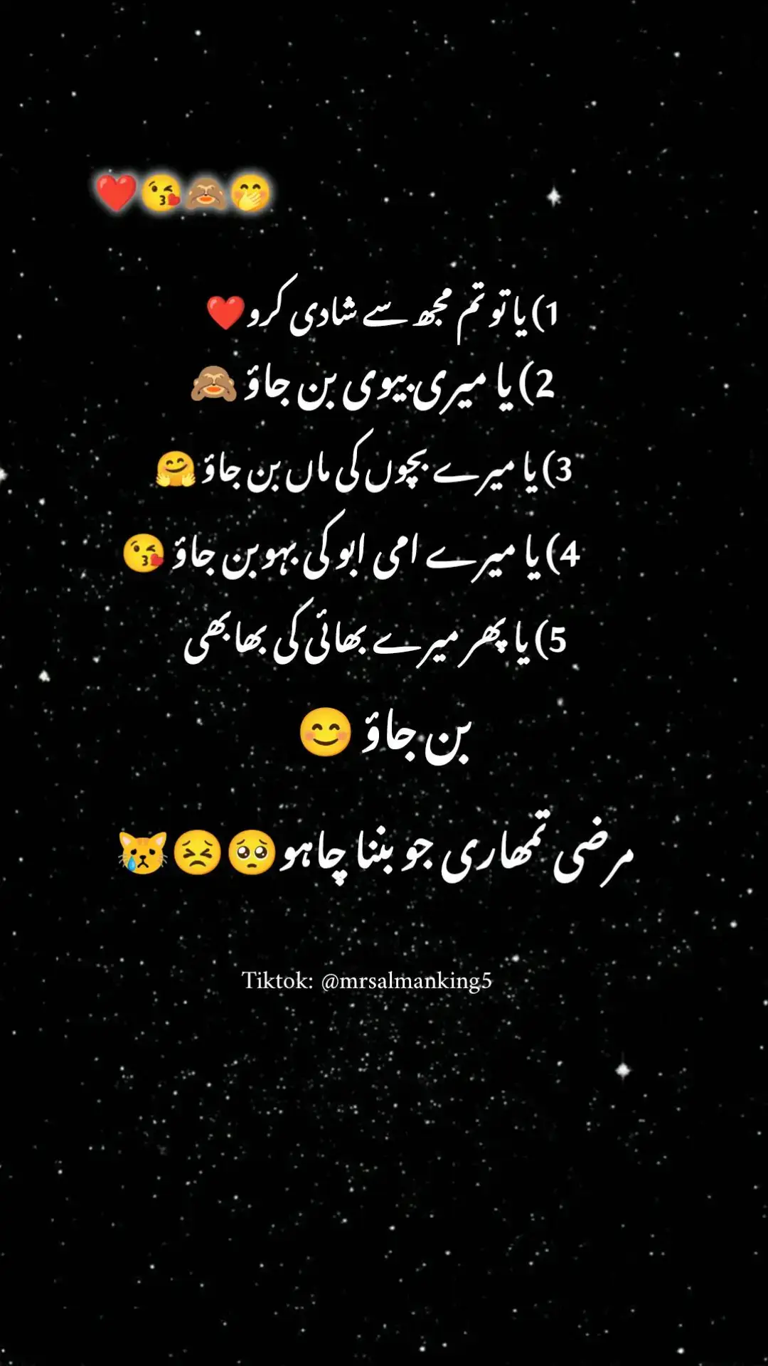 marzi tumhari Hai Jo choose kro ab ,🥺😣😿😩#jaan #foryou #foryoupage #viralvideo #fypage #fypシ゚viral #trending #poetry #100kviews #1millionaudition 