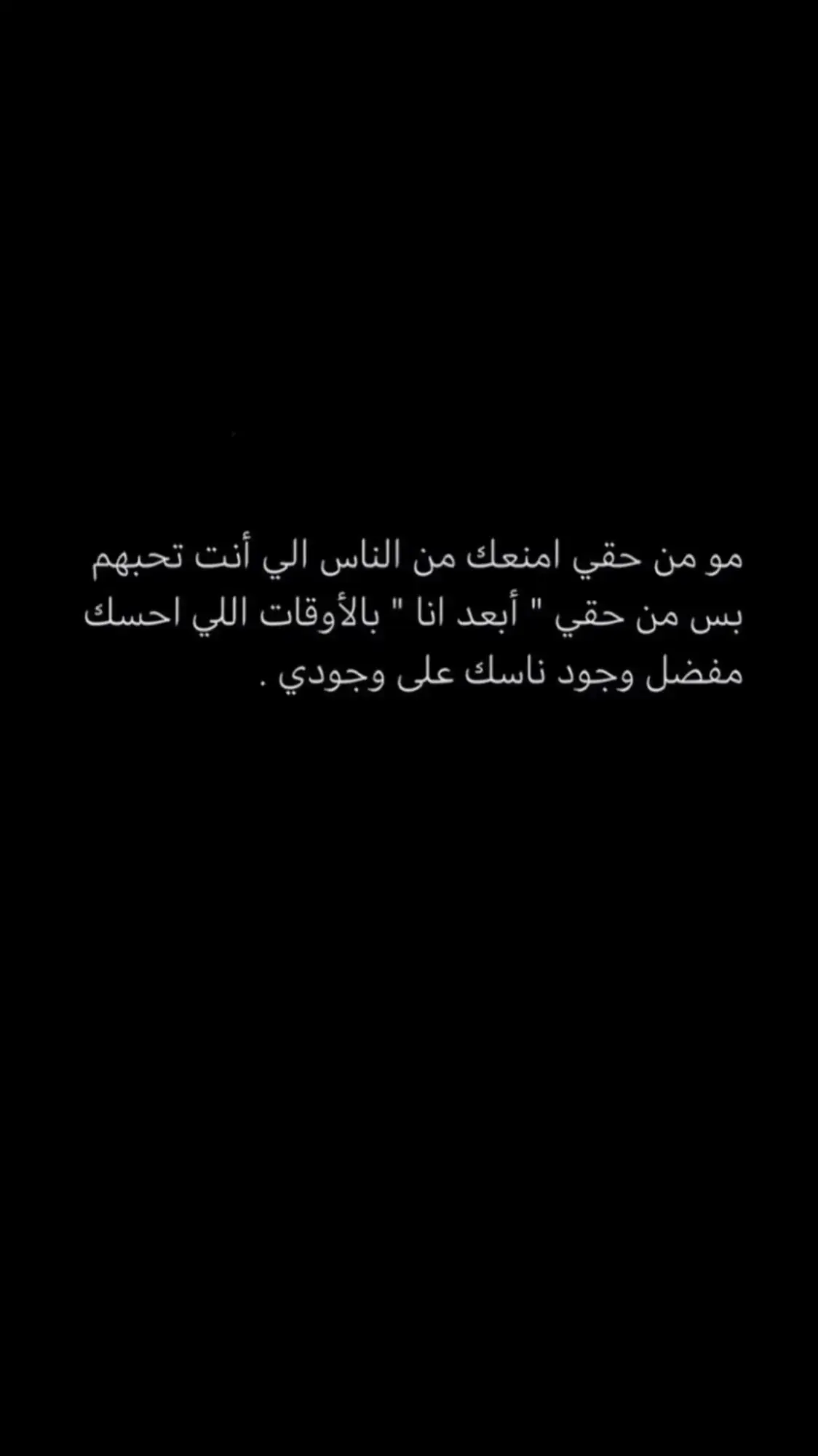 الله يهنيكم ببعض✋🏼🚶🏽‍♂️💔.#اكسبلور #fyp 