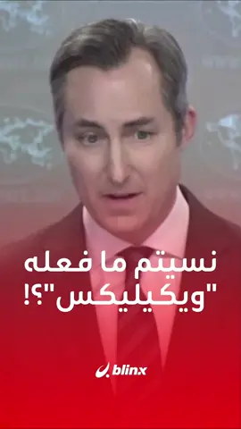 بعد صفقة أميركية أقر فيها بذنب فنال حريته.. الخارجية الأميركية 