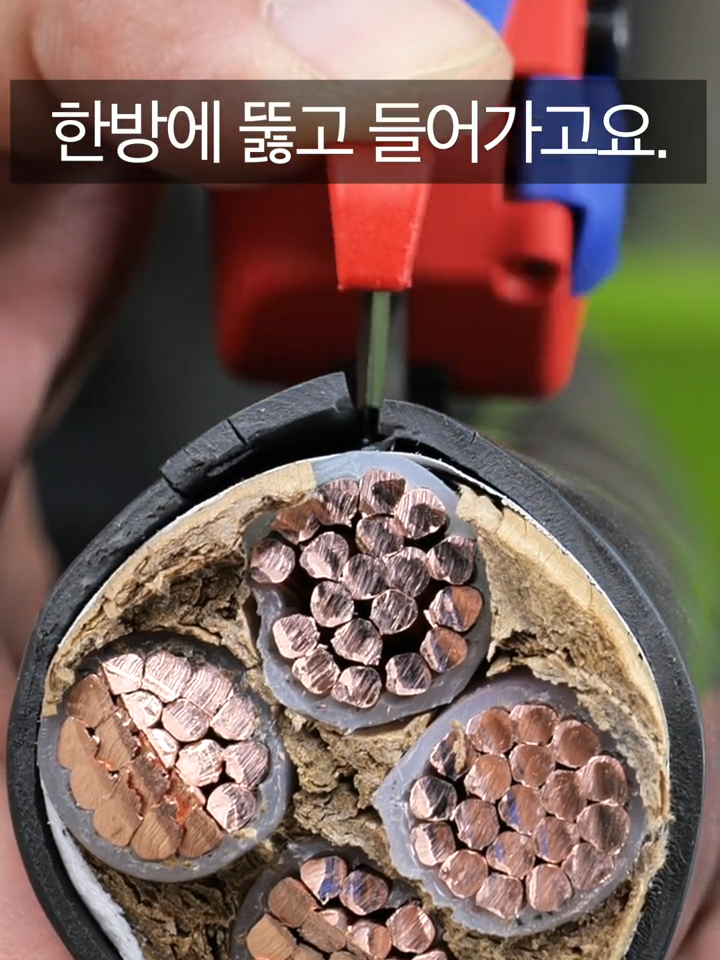 이제 이거 아니면 못쓰겠죠?  #tools #diy #electrical #knipex  게다가…이건 너무 싼것 아닌가요..!?   ※ 크니펙스 2024 신제품 구매링크↓↓↓  - 크니펙스 16 50 145 SB 스트리핑 나이프 라쳇 케이블 피복 제거 탈피 전공칼  https://smartstore.naver.com/knipex/products/10408773230