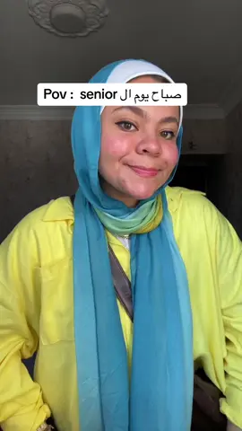 #fylpシ #foryoupage #viralvideo #uni #senior مش مهم الامتحان 