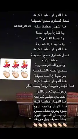 #افراح_مصراته🔥💓 #ليبيا_طرابلس_مصر_تونس_المغرب_الخليج #اكسبلورر 