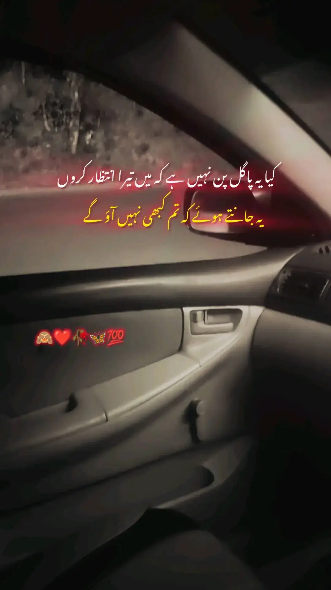 #sadpoetry💔😰 #tiktokunfreezemyaccount #subhanikashmiri♥️💜 #tiktokdontunderreviewthisvideo #foryoupage❤️❤️ 