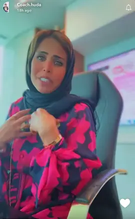 #غير_حياتك #كوتش_هدى #هدى #كنيرجي_الكويت #كنيرجي #الكويت #ابطال_كنيرجي #دول_الخليج_العربي #حياة_صحية #شعب_الصيني_ماله_حل😂😂 #fyp #kuwait #fypシ゚viral #coachhuda #coach 