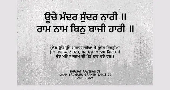 #waheguru #simran #gurbani #sikhi 