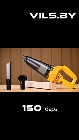Аккумуляторный пылесос 11.1В встроенный АКБ USB type-C INGCO CVLI2026 предназначен для сбора сухого мусора, идеально подходит для уборки автомобиля/ В комплекте имеется щелевая насадка и одной насадка для пола, благодаря чему обеспечивает удобную уборку. Линейка: STANDARD Тип товара: Аккумуляторный пылесос Тип двигателя: Щеточный Напряжение: 11.В Li-Ion = 100W Тип батареи, Встроенный АКБ: ISR18650-2000mAh Система зарядного устройства USB type-C: 5V 2A Приемник пыли: 0.5л Расход воздуха: 25 л/с Давление вакуума: 7.0 кПа Вес: Нетто - 860 гр. В комплекте: Аккумуляторный пылесос, Нера фильтр для удержания мелкой пыли - 1шт, Щетка круглая для пола 60 мм - 1шт, Насадка щелевая 170 мм - 1шт, кабель USB type-С, инструкция, гарантийный талон. #пылесосдляавто #пылесос #авто #акция #минипылесос #пылесос #инструмент #строика #отделка 