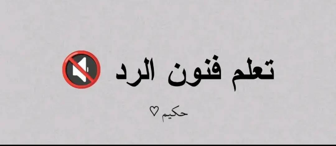 #مصر_العراق_السعودية_تونس_المغرب_الجزائر #مشاهير_تيك_توك #مشاهير_تيك_توك_مشاهير_العرب #السودان🇸🇩 