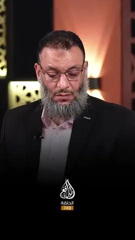 هو انت فاكر نفسك هتضحك علينا ؟؟ يكشفهم باسلوبه الحلقه الـ ٧٤٩ #الشيخ_وليد_اسماعيل_يرد  #الشيخ_وليد_اسماعيل  #الدافع_وليد_اسماعيل 