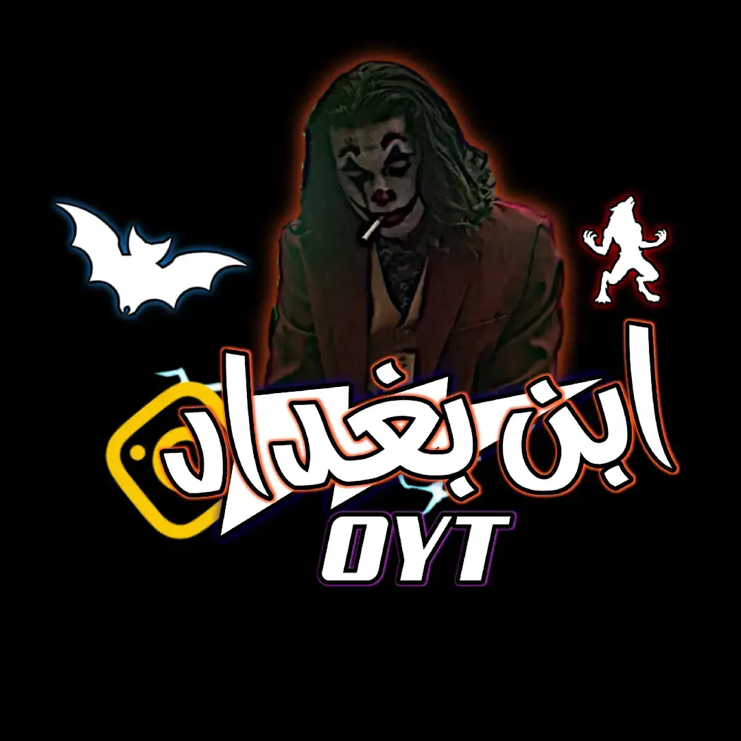 اسفين عل كطعه #ناصريه_كوت_حله_سماوه_اربيل_دهوك_احبكم_ #العراق🇮🇶 #تيم_الاحتلال🚸 #اسمك_في_تعليق #سرسريه_الصالحين😂🐸 #محرم_1443_ويبقى_الحسين #الفضليه #شي_على_ماعدكم_شي🧭🚸 #اغاني_ايرانيه 