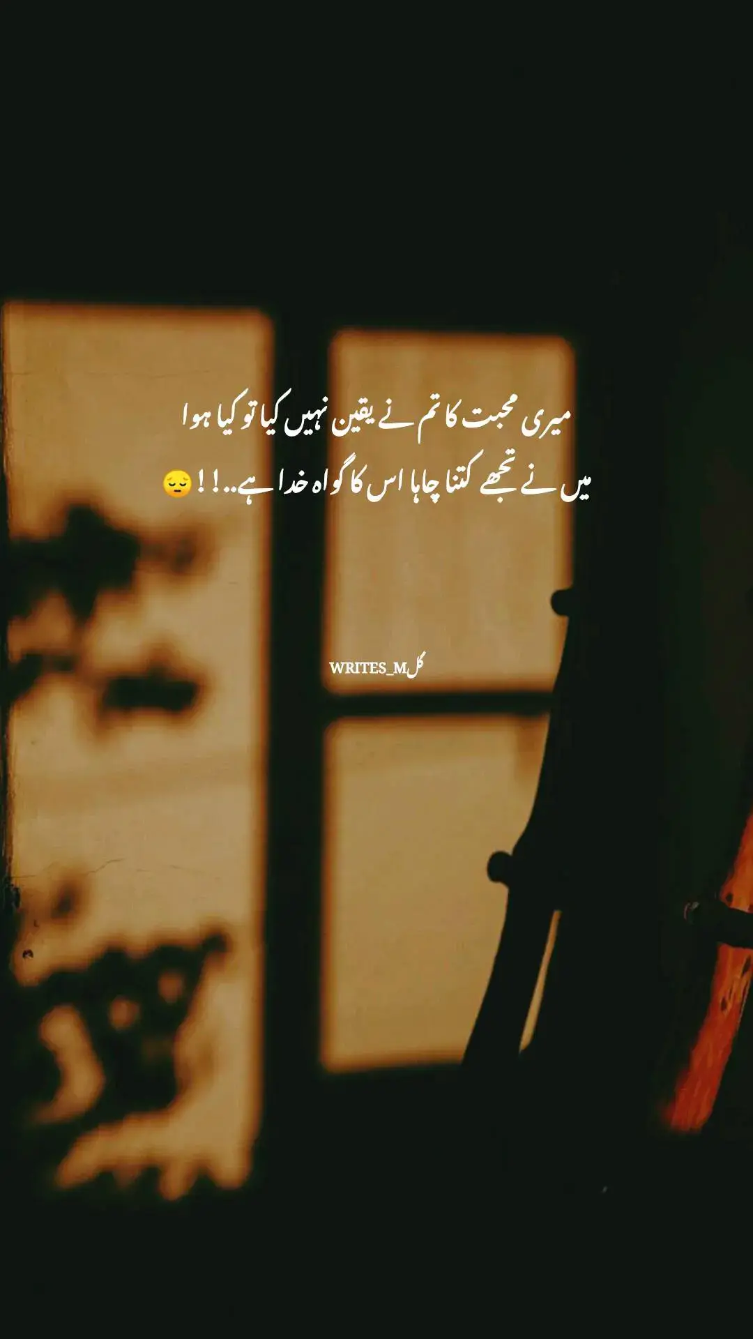 DEEP LINESSS💔#sad poetry #1millionaudition #for_you_page #hellotiktok #tiktokpakistan #poetrylover #poetrystatus #poetrylover #poetrystatus #urdupoetry #deeplines #foryoupage #g_mwrites01 