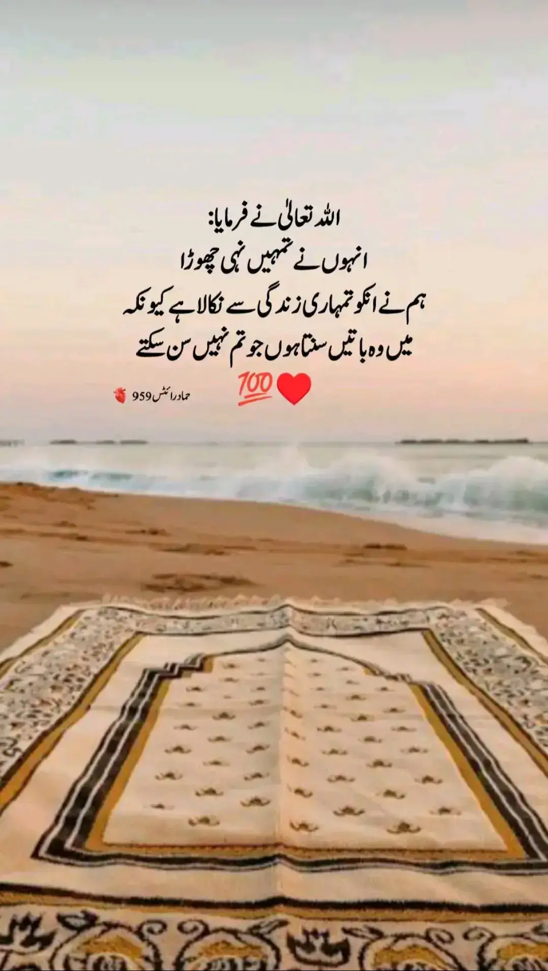 #bilkull🖤🖤❤️❤️💯💯 #viraltiktok #foryourpage #tik tok pakistan #pakistanzindabad #