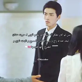 شكل الولد كان يتابع كتير درامات بحياته لهيك تأثر كتيررر😭😭😭 #اكسبلور #ملخصات_ايكوو #سيدراما #سيدراما_صينيه #مسلسلات_صينية #كيدراما #كيدراما_كوريه #كيدراما_كورية #مسلسلات_كورية #مسلسلات_تايلاندية #fyp #thisisikoo #chinesedrama #cdrama #cdramas #amidstasnowstormoflove #onlyforlove #meteorgarden #fallinlove #الشعب_الصيني_ماله_حل🤣🤣 