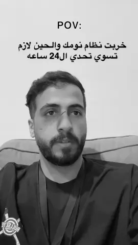 #اصعب #شعور لا تخلي شي يشغلك .