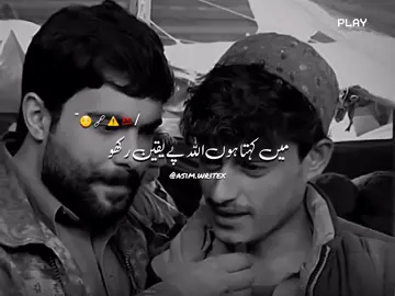 Bura Waqt Hi Nahi aay ga〰😌#fypシ゚ #poetrystatus #viralvideo #unfrezzmyaccount 