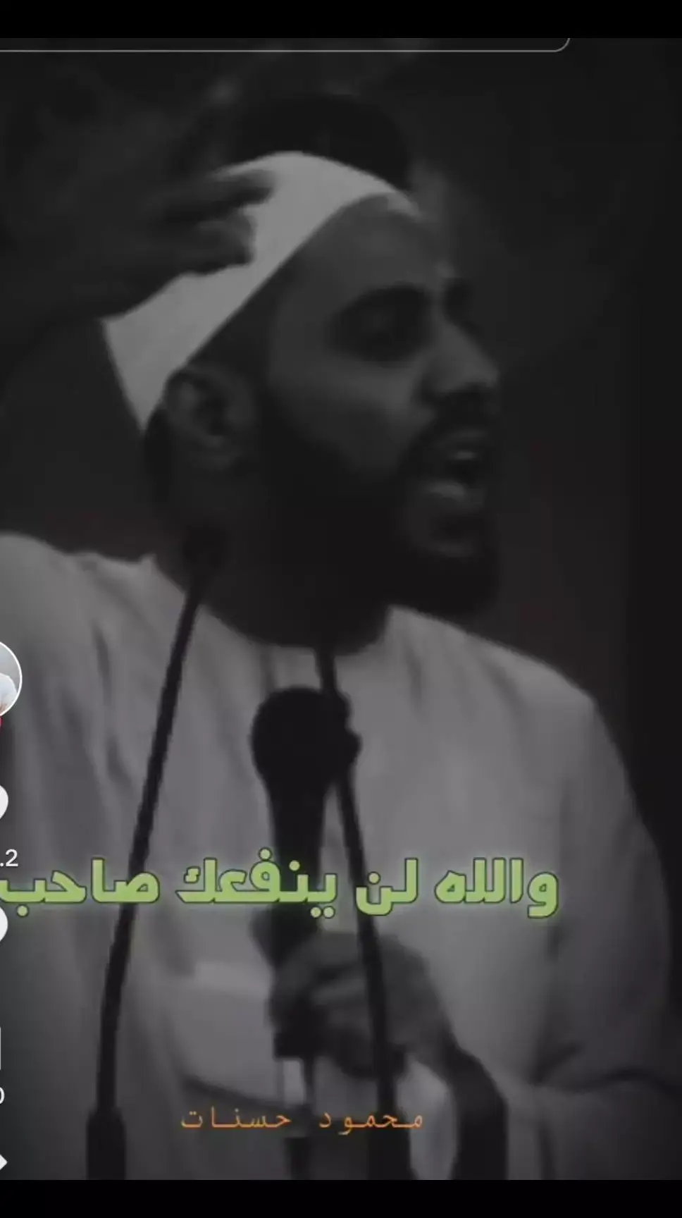 #الشيخ محمود الشحات