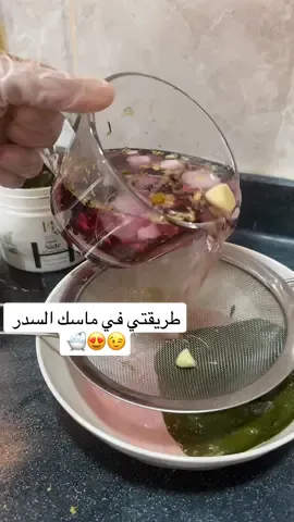 قد جربتو بصل و ثوم !!؟؟ يعطي فررررق واضح وينظف فروررة 🧚‍♂️ #حناء_رغد 