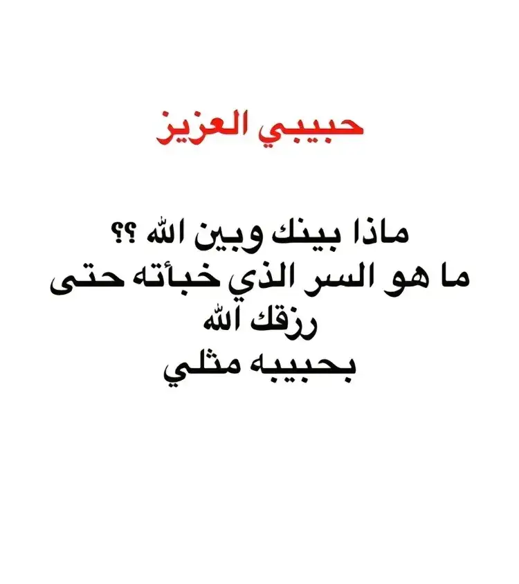 #جخو،الشغل،دا،يا،عالم،➕_❤_📝 #الشعب_الصيني_ماله_حل😂😂🙋🏻‍♂️ #ترند 