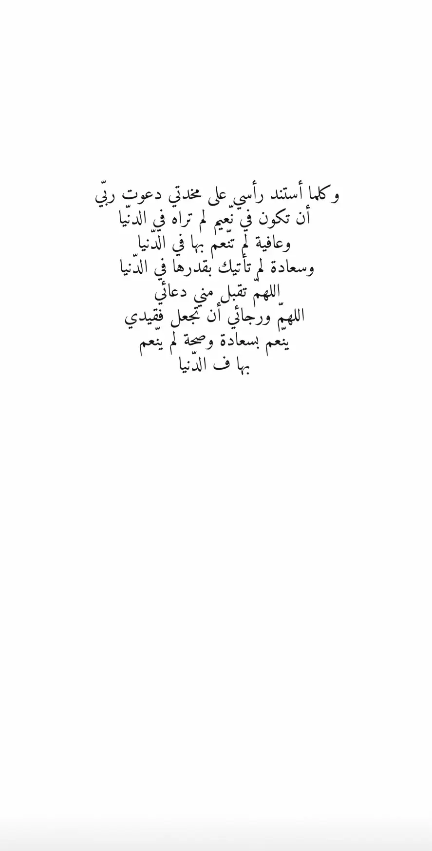 #fyp #explore #قران 