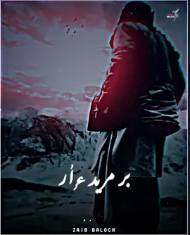 #statusvideo #ustadmirahmedbaloch❤️ #Song #unfreezmyaccount @Niame Baloch @⚔️KHAYAL BALOCH ⚔️ @🥀!_جانے رہیسانی_!🥀 