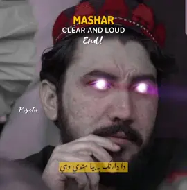 Clear and Loud | end 🔥👑  #psycho_921 #manzoor_pashteen #PTM 