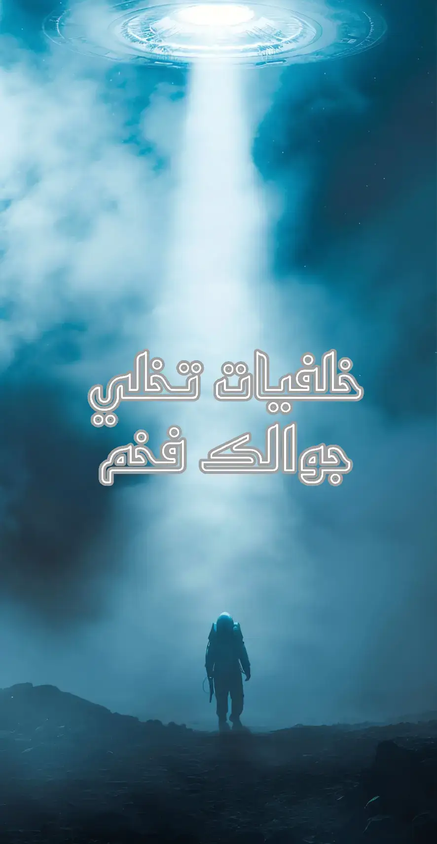 🚨الصور موجودة في قناتي في التيلي الراابط في البايو 🚨 #نايف_بن_محمد_جام4x #tik_tok #fyp #جام 