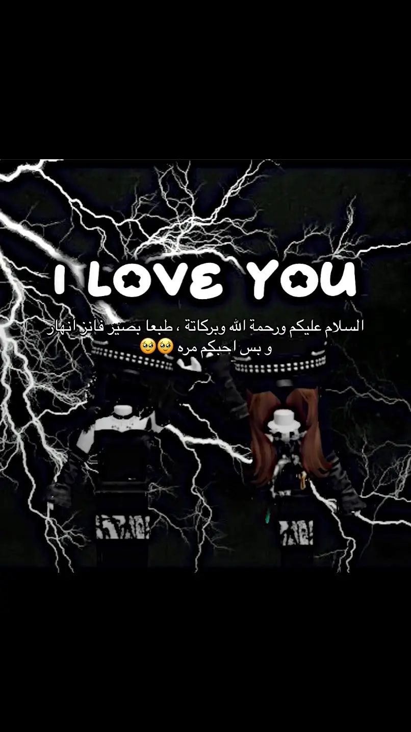 اتمننى تضيفيني @أنهار/Anhar 