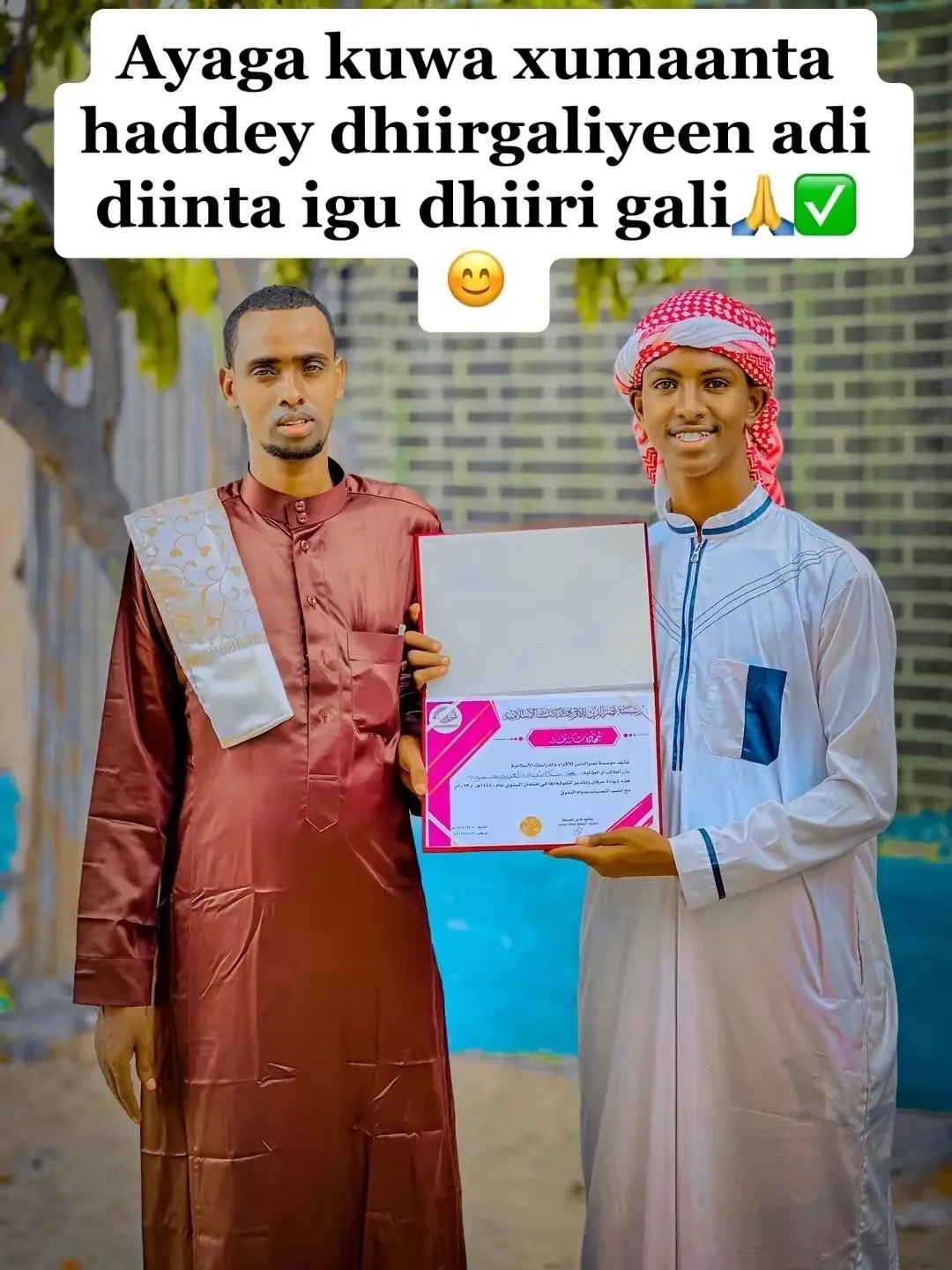 Marqaati iiga noqdo maalinka qiyaame inaa xaqa la aamusin🥰✅#cukaashyare8 #mohamc #cukaashyare9 #shacbaanyare #qalbi_dhagax #saadaq10 #ababaaycr 