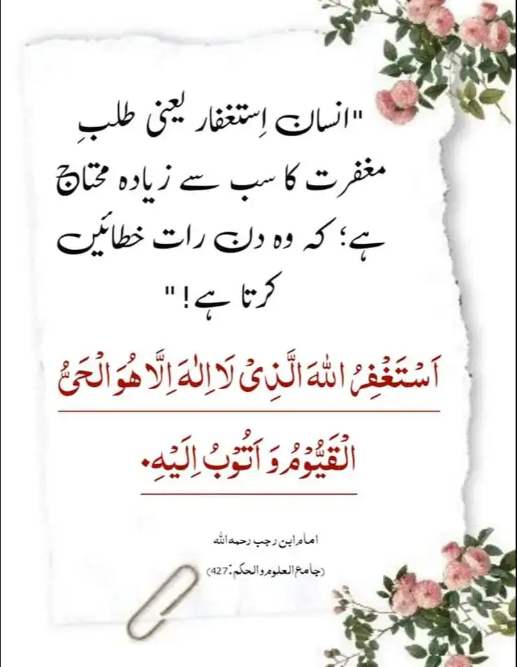 #million #1million #trend #fyp #growaccount #islamic_media #islamic_video #islamicyouth #1millionaudition #foryou #foryoupage #islamicteachings #explore #astaghfirullah 