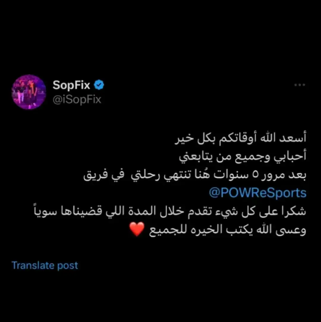 ماتوقعته 😔##سوبفكس #باور 