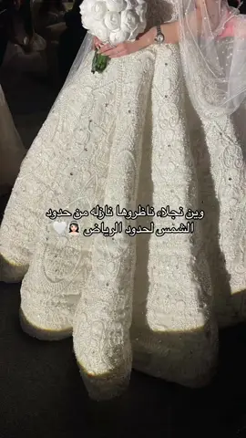 يتم تعديلها على حسب الاسم المطلوب 👰🏻‍♀️🤍#زفات #زفه #زفات_عرايس #زفات_بالاسماء #اكسبلور #الشعب_الصيني_ماله_حل😂😂  #اكسبلور #اكسبلورexplore #اكسبلورر #اكسبلوررررر #اكسبلور_تيك_توك #explore #explor #EduTok #fyp #foryou #fypシ #foryoupage #fy #mom #MomsofTikTok #momlife #امهات_تيك_توك #ugccreator 