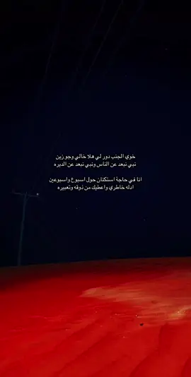 #اكسبلور؟ 