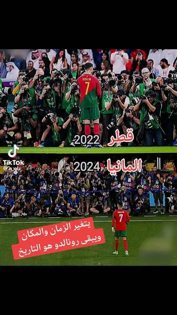 هلا كرستيانو رونالدو #CapCut #مدريد #اليمن🇾🇪 #السعودية🇸🇦 #تونس 