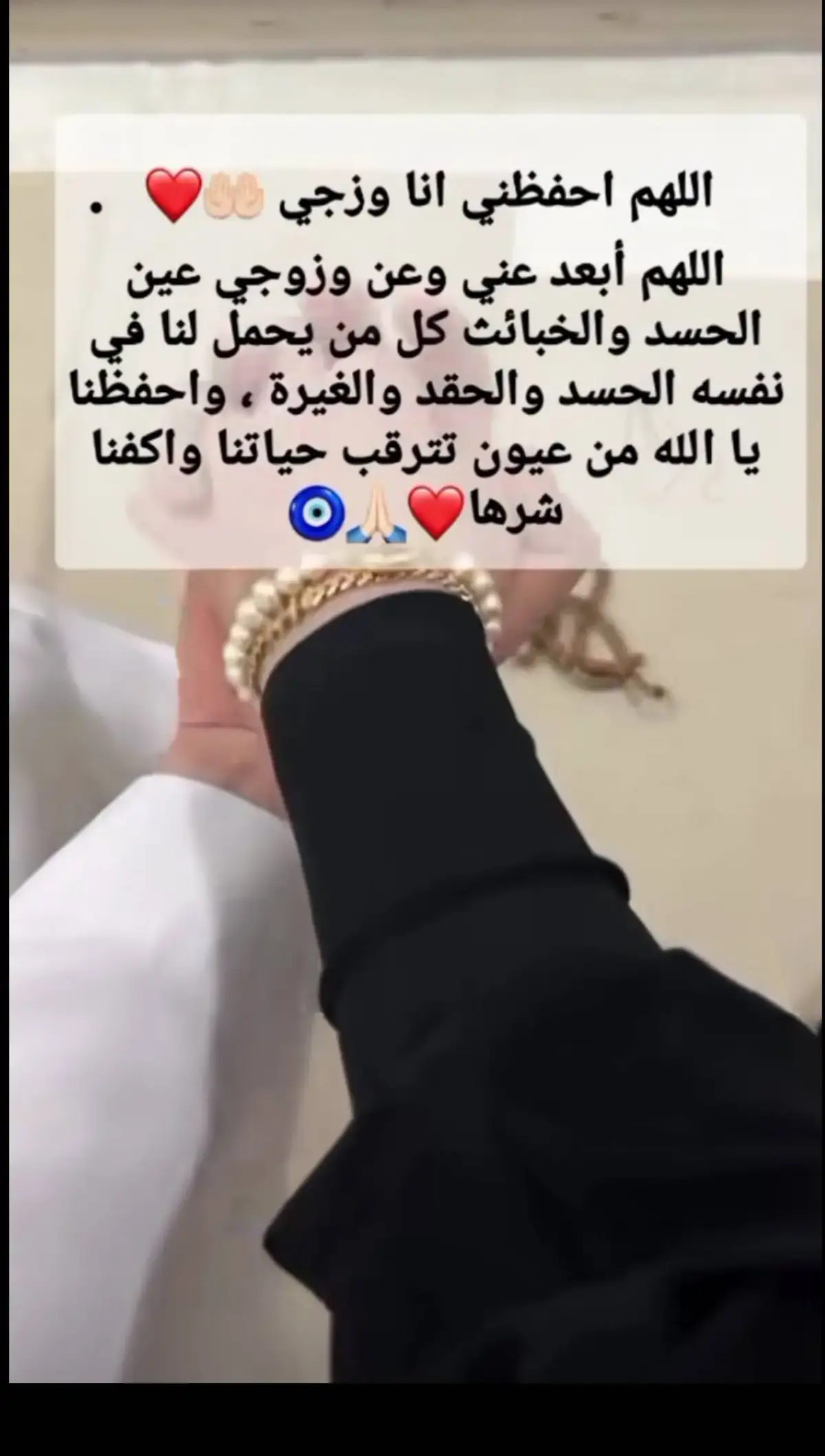 #امين #ياااارب🤲❤🤲 #العالمين