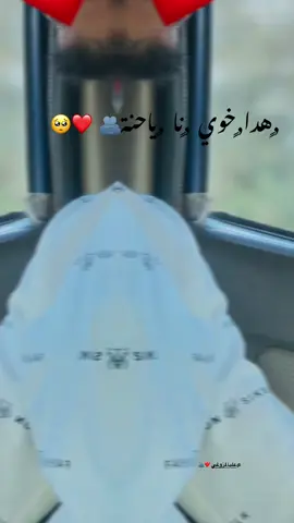 #CapCut #هدا_خوي_نا_ياحنة#❤️ #🥺#🫂