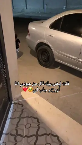 فيصل الحب ماشاءالله❤️