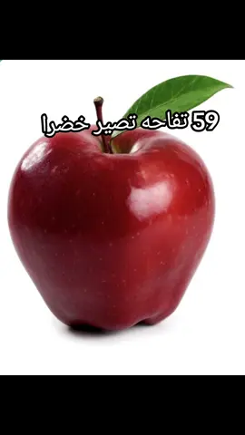 ساعه كامله الي يكمل اسطوري