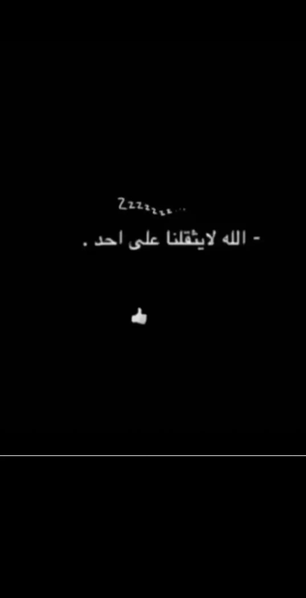 ثالث صوره☹️💯#💤 #عشوائيات #حائل # بقعاء 