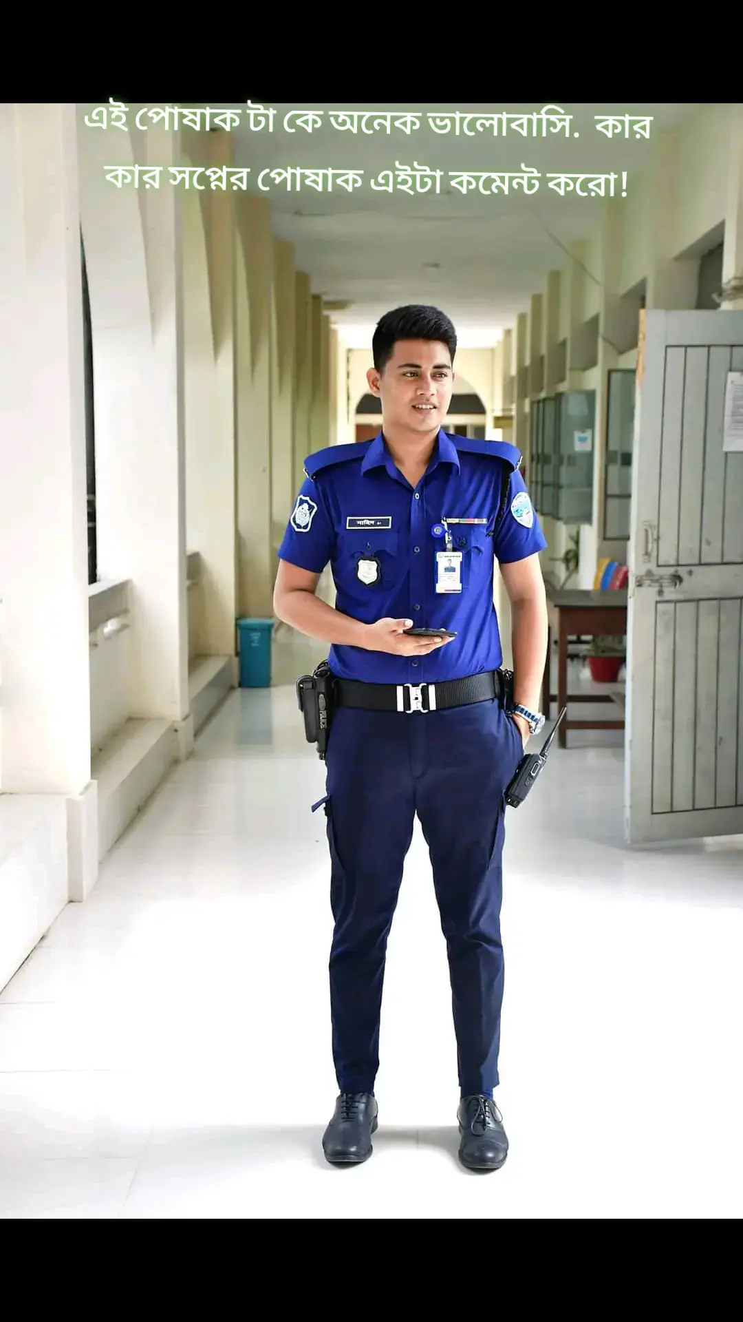 police 