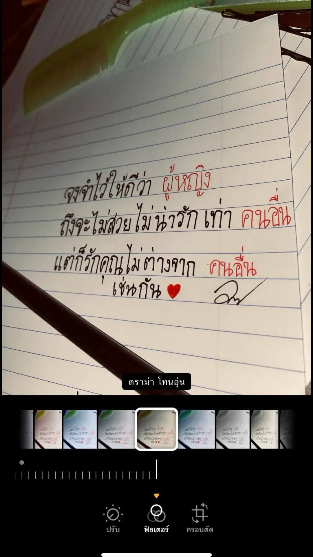 🤍.#ยืมลงสตอรี่ได้ #เธรด #ยืมได้นะ #ฟีดดดดดดดดดด🥺 #อย่าปิดการมองเห็น 